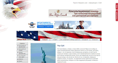 Desktop Screenshot of amerikos.com